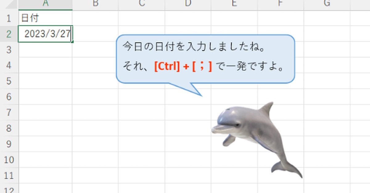 お前を消す方法」が必要ない“的確に助言するイルカ”を描いた1枚が