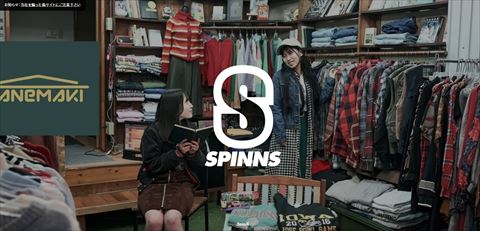 SPINNS