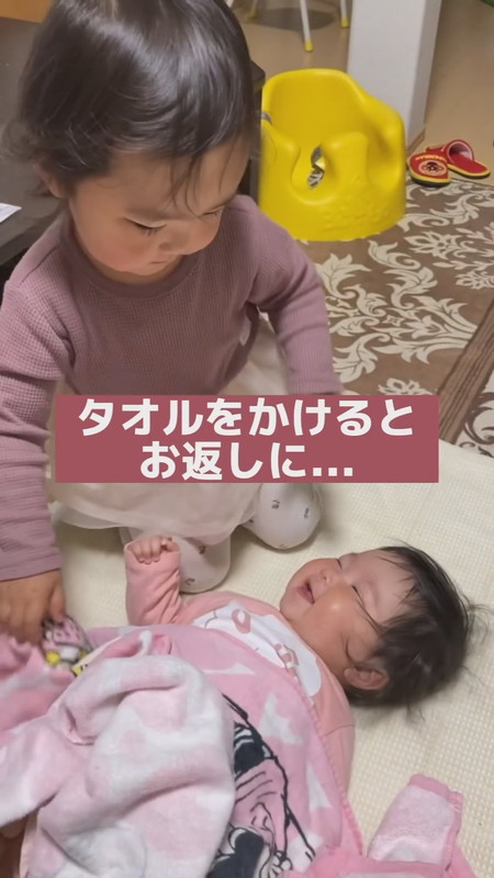 2歳児 タオル 舐める