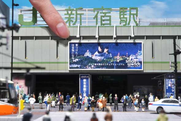 新宿駅 南口 再現 リアル ジオラマ プロモデラ— 3カ月以上 Nゲージ 都市 制作