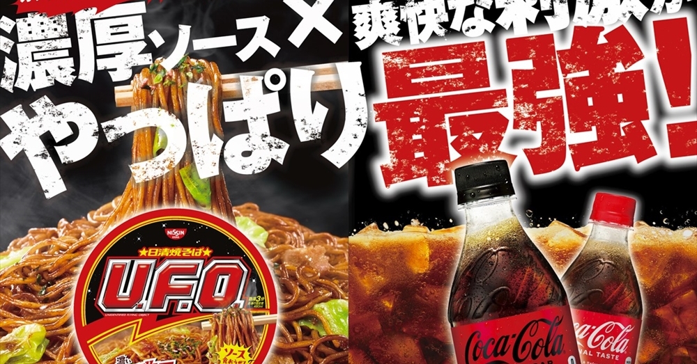 Uコン飛行機ソッピースキャメル (73年夏コカ・コーラ景品)