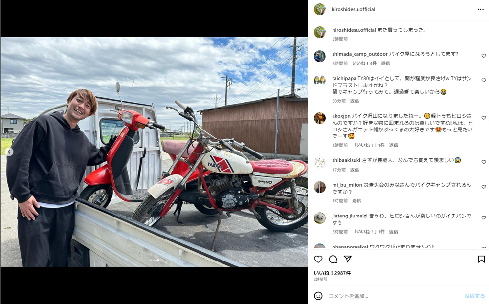 熱海富士 インスタ