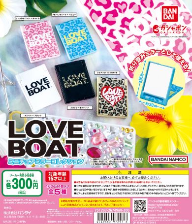 uLOVE BOAT ~j`A~[RNVvfBXvCfUC