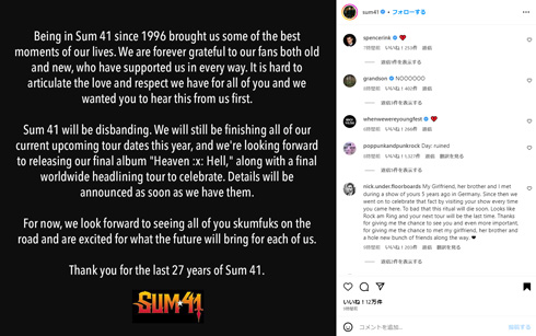 SUM41Instagram