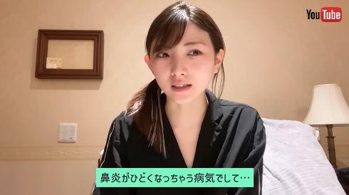 鼻中隔湾曲症で手術を受けた元AKB48の岡田奈々