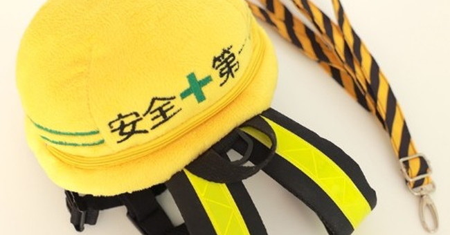 黄色いヘルメットがかわいい「子どもの安全第一ハーネス」が再販 
