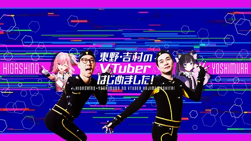 KƋg̃`luEgVTuber͂߂܂Iv