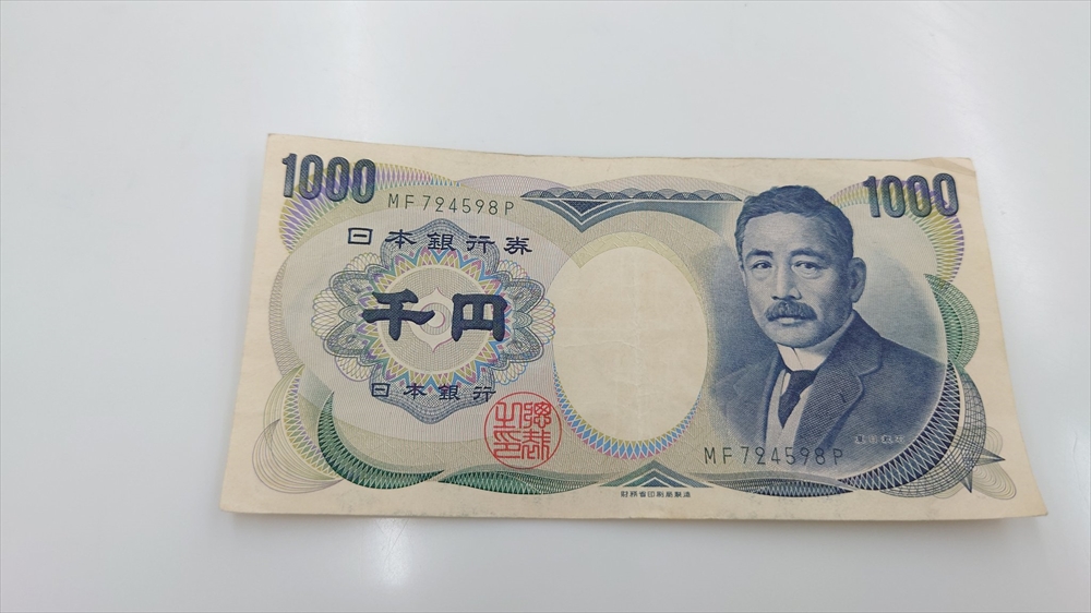 通報しますよ」 旧千円札をレジで出したらあわや通報沙汰に ジェネレーションギャップを感じたエピソードに反響（1/2 ページ） - ねとらぼ