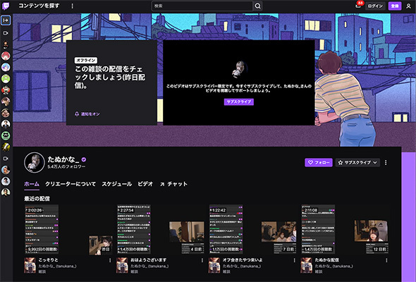 ʂ_Twitch