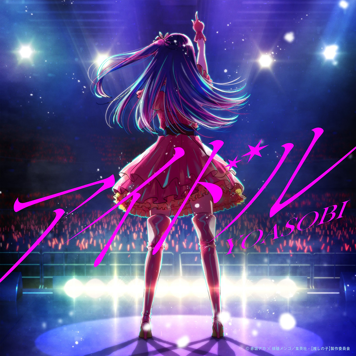 YOASOBIの「アイドル」、米ビルボード「Global Excl. U.S.」で首位獲得　日本語楽曲では史上初
