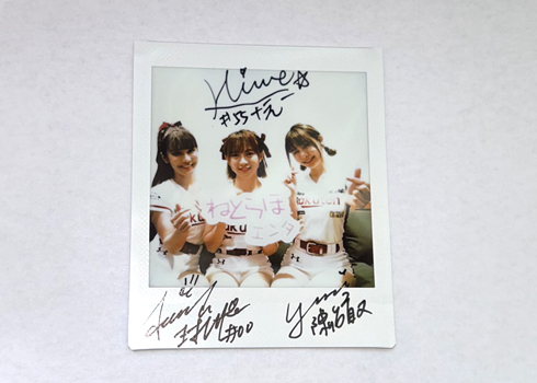 Rakuten Girls