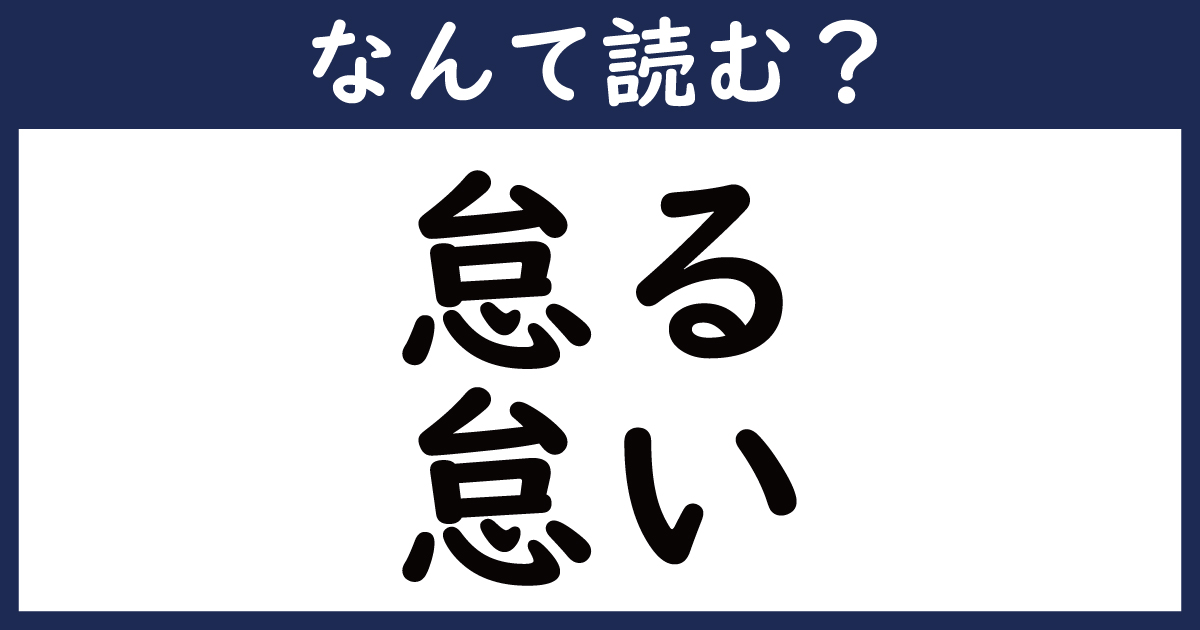 些事を怠るな | 些事にとらわれすぎ – WXML