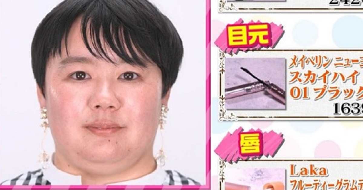 芸人やす子 | やす子 芸人 生い立ち – FYKH