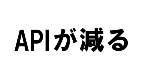 API