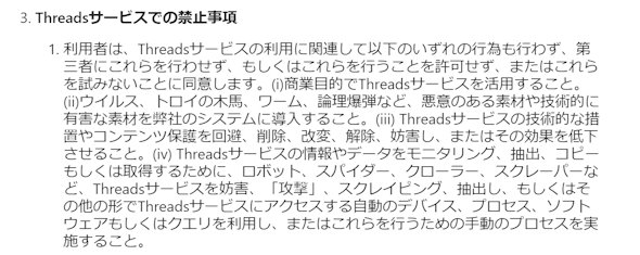 ThreadspK