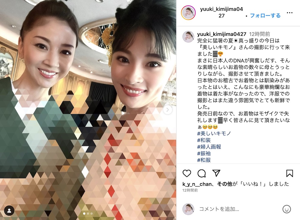 君島憂樹、若々しい母・十和子と和装2ショット 「本当に美しい親子」「お二人とも素敵」と反響 (l_kimishimaoyako1.jpg