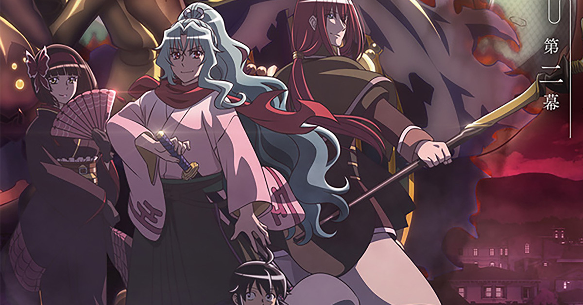 アニメ「月が導く異世界道中」第2期、連続2クールで2024年1月から放送 アニメ制作はJ.C.STAFFに（2/2 ページ） - ねとらぼ