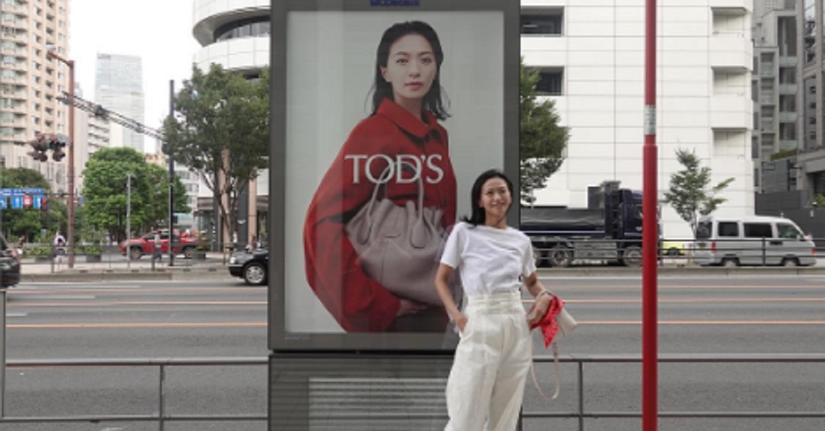 榮倉奈々さん掲載2ページ（ポスターサイズ）#7252