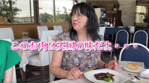 フランス人の母が初めて日本のフレンチ料理を食べたら
