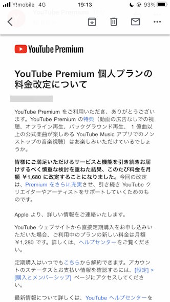 YouTube Premiumi