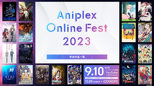 Aniplex Online Fest 2023