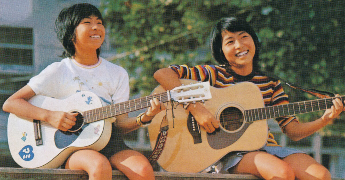 昭和の天才小学生デュオ「チューインガム」、さわやかすぎるフォークデュオの楽曲が令和に再び ねとらぼ