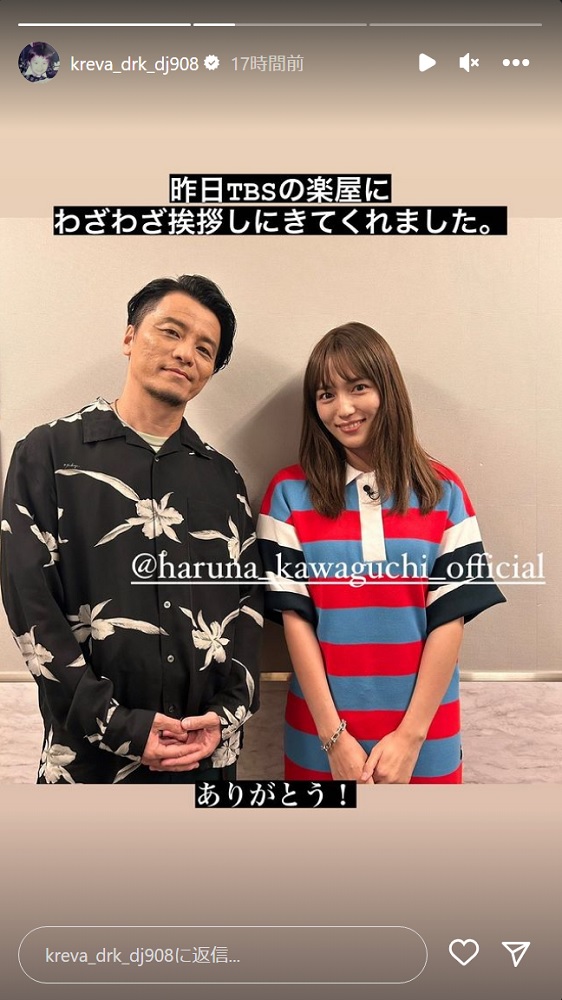  2 w l kreva and haruna2 jpg 