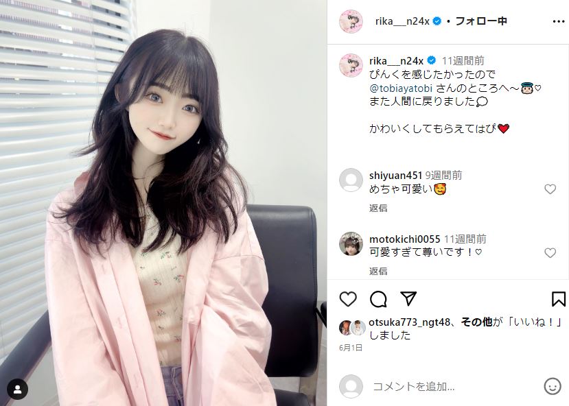 NGT48・中井りか、衣装紛失トラブルに憤慨 度重なるミスに「杜撰すぎる  