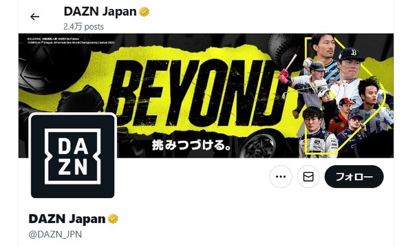 DAZN@Ӎ