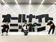 岡村隆史、乃木坂46センターを“シソ一本”でおもてなし　“伝わらない演出”にファン驚嘆　「めっちゃちゃんと作ってる」