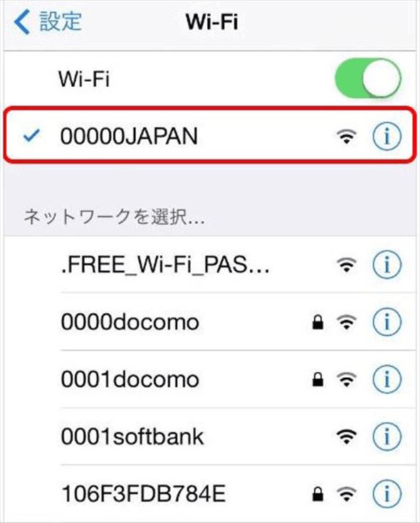 00000JAPAN