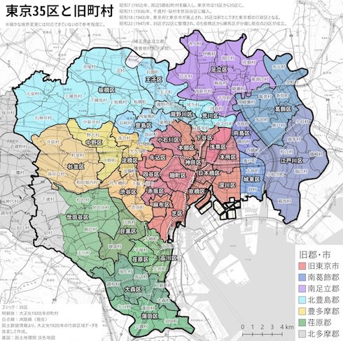 東京23区はかつて35区だった！ 現代と大正時代の地図を重ねてみると街 ...