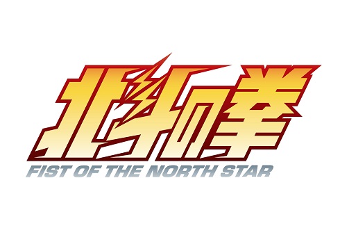 얟A40NLOAjukľ -FIST OF THE NORTH STAR-v