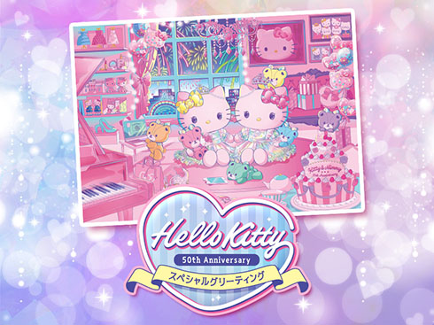 uHello Kitty 50th AnniversaryvEuAjo[T[XyVO[eBOv