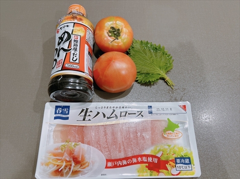トマトつけダレ素麺