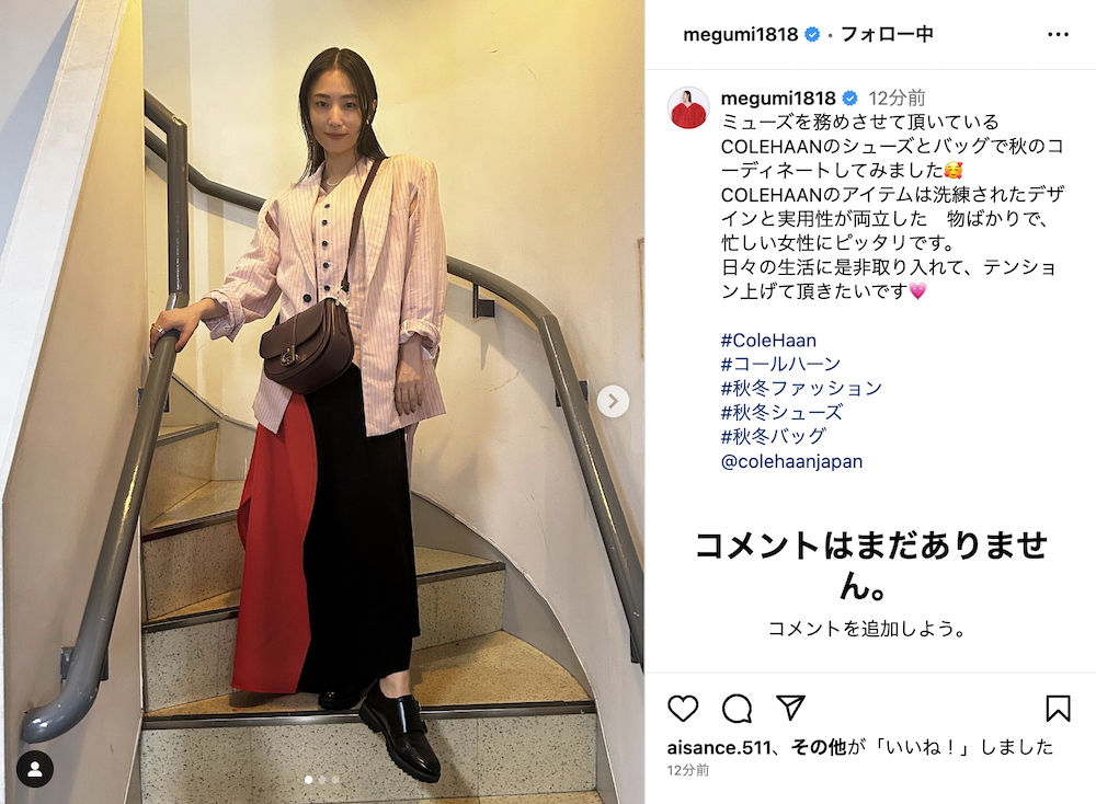 MEGUMI 等身大ポスター エンタメ 購入 Dragon Ashの降谷建志と結婚する前に白いビキニ姿で挑発