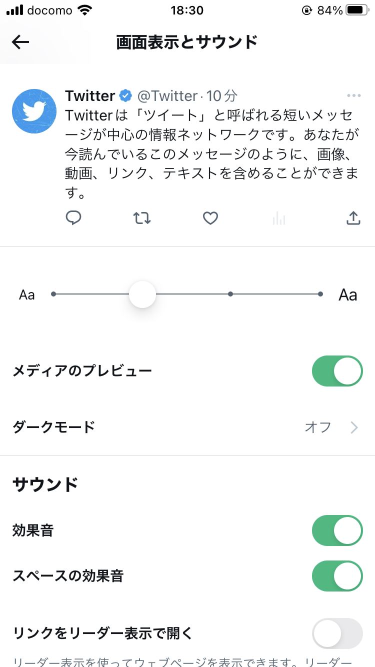 X（Twitter）で画像や動画を非表示にするには？ センシティブなコンテンツを避ける方法（1/2 ページ） - ねとらぼ