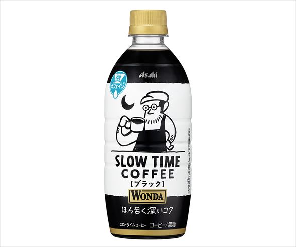 u_ SLOW TIME COFFEEv