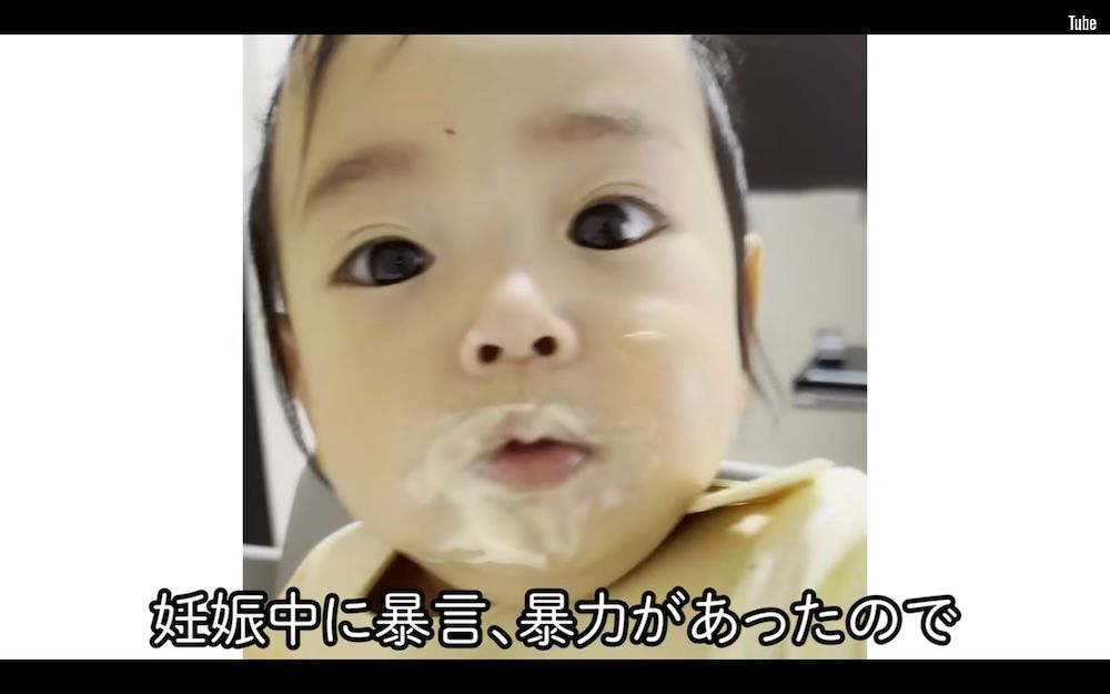 才賀元パートナー、YouTube初動画で別居理由を赤裸々吐露「息子にまで暴力を振るうのでは」 結婚避けたのは「いつかは離れるだろうと想定」（1/2  ページ） - ねとらぼ