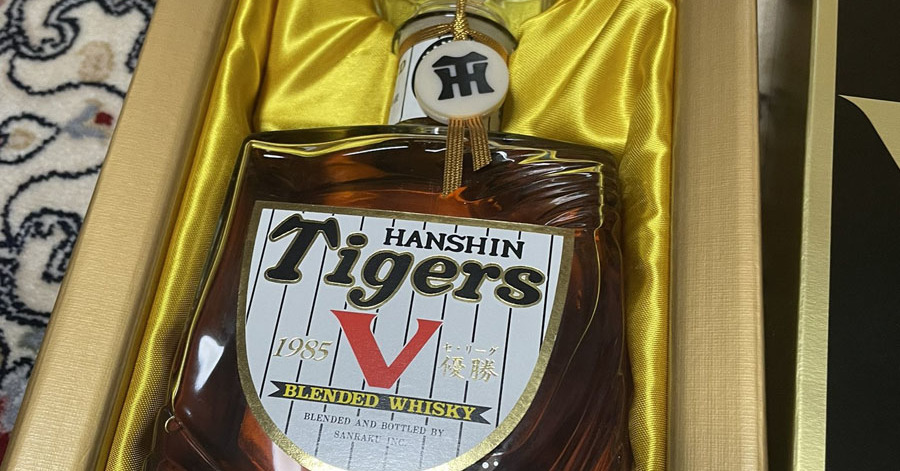 古酒【絶対不敗 阪神タイガース優勝記念限定ボトル】 18年長期 古酒【絶対不敗 阪神タイガース優勝記念限定ボトル】 18年長期