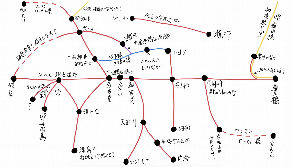 名鉄をよく知らない人が描いた「うろ覚え路線図」に愛知県民からツッコミ殺到 「まぁまぁひどい」「いい線いってる」（要約） - ねとらぼ