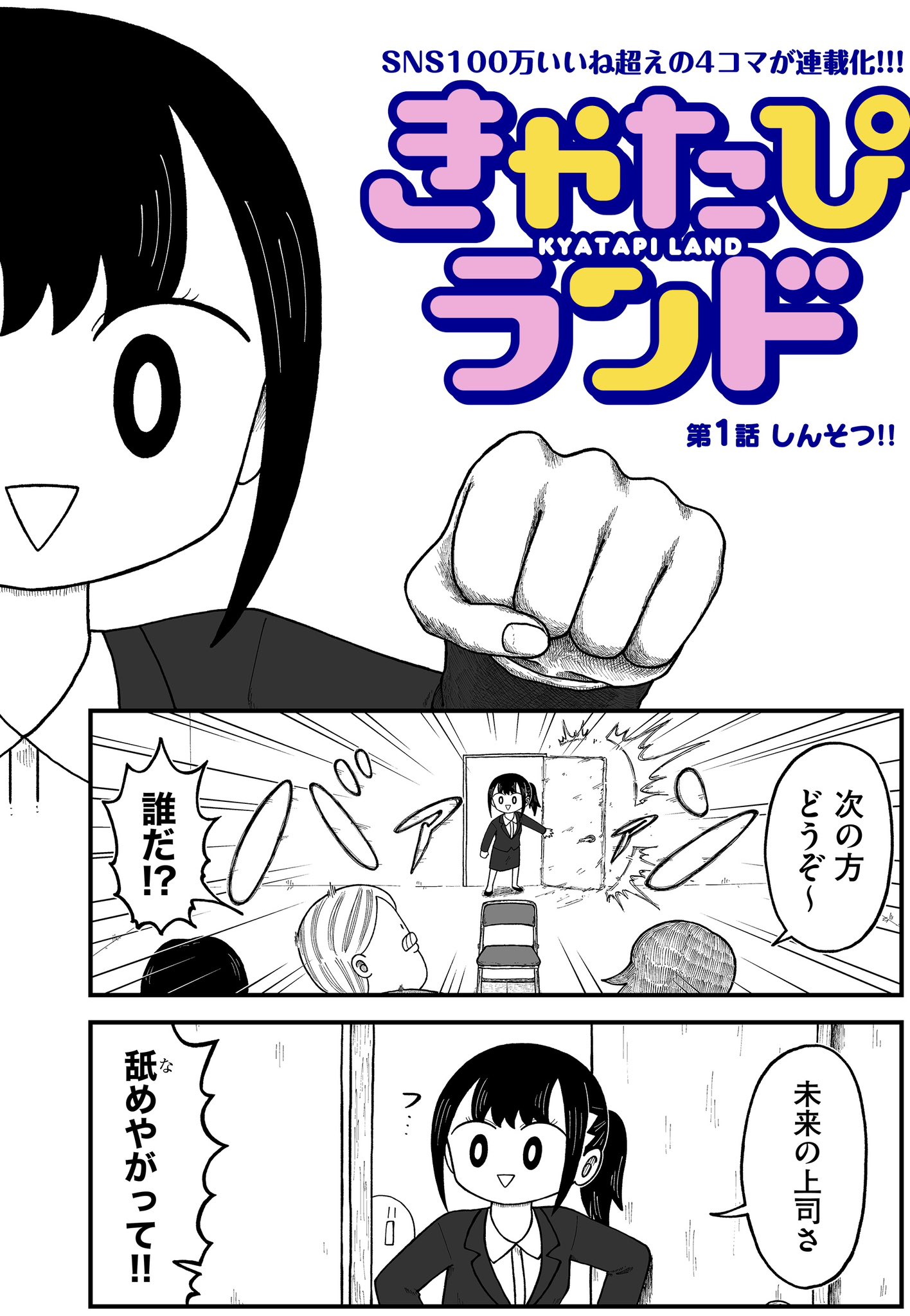 安い 2018年05月24日22 40 カテゴリ 雑談 その他の話ギャグ漫画より面白い ぶっ飛びすぎ