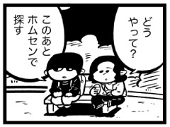 何度読んでも泣く」「誰かがそばにいてくれる温かさ」 作者の苦しい