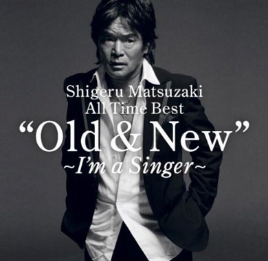 肵40NLOAouShigeru Matsuzaki 40th Anniversary All Time Best Old & New `Ifm a Singer`v