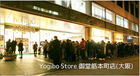 Yogibo Store 䓰ؖ{X