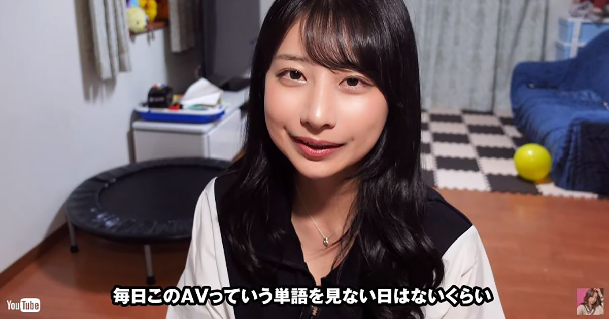 元akb48・鈴木優香、セクシー俳優への転身聞かれ「もうきっぱり言っちゃう」 過去には本人抜きで話が進んでいたことも（2 2 ページ） ねとらぼ