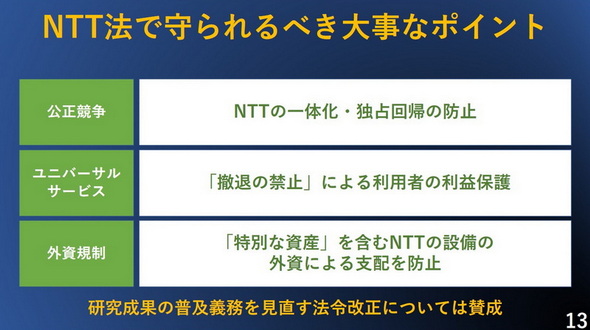 NTT@p~