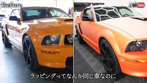 小沢仁志の愛車フォード「マスタング GT カリフォルニア・スペシャル」