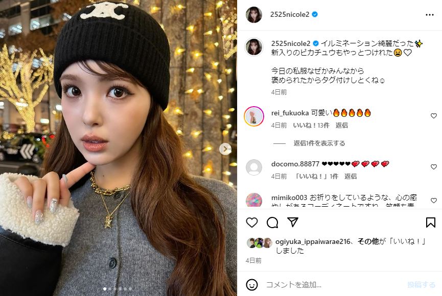 藤田ニコル、デビュー当時小6から“1回も捨てたことない”宝物 保管法に 