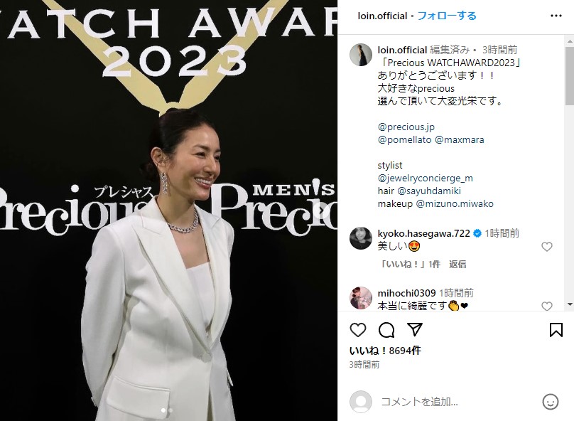 井川遥、エレガントなホワイトスーツ姿が“今年ベストの輝き” 奇跡の47歳ぶりに驚き沸く「どうしてそんなに綺麗？」（要約） - ねとらぼ